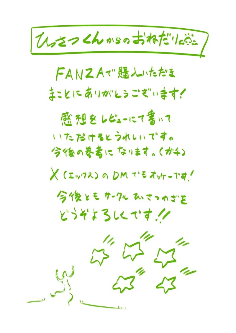 รอยยิ้มที่หายไปในวันกีฬาสี ภาพ 47