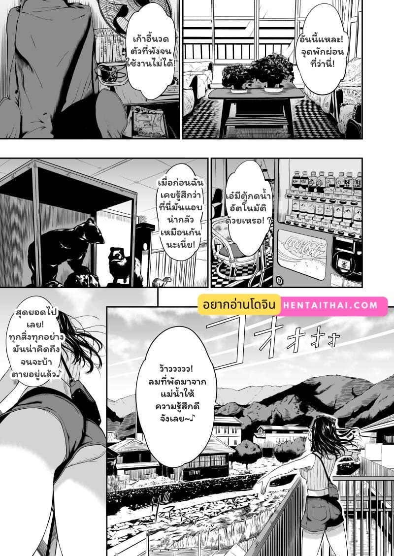 ความทรงจำสีหม่น ปมแค้นจากอดีต ภาพ 3