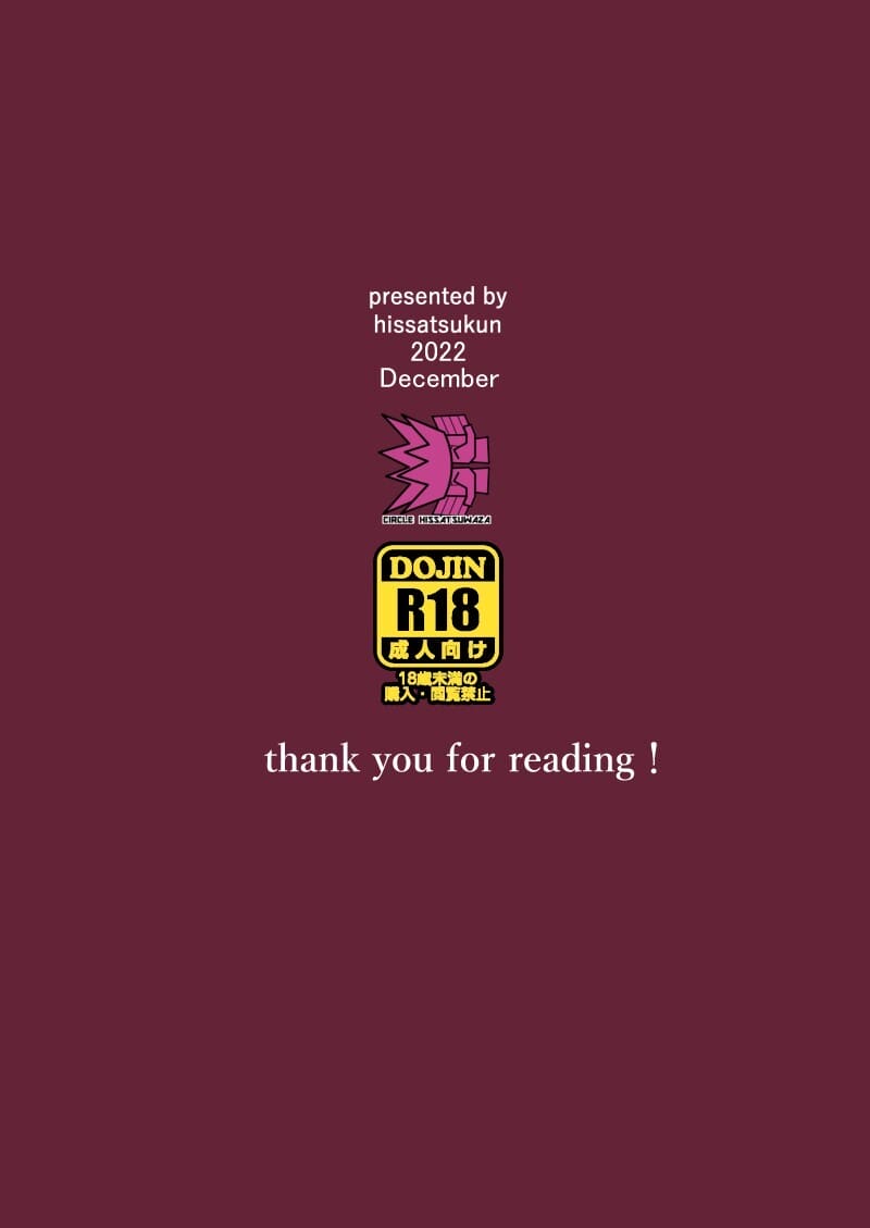 ความทรงจำสีหม่น ปมแค้นจากอดีต ภาพ 31