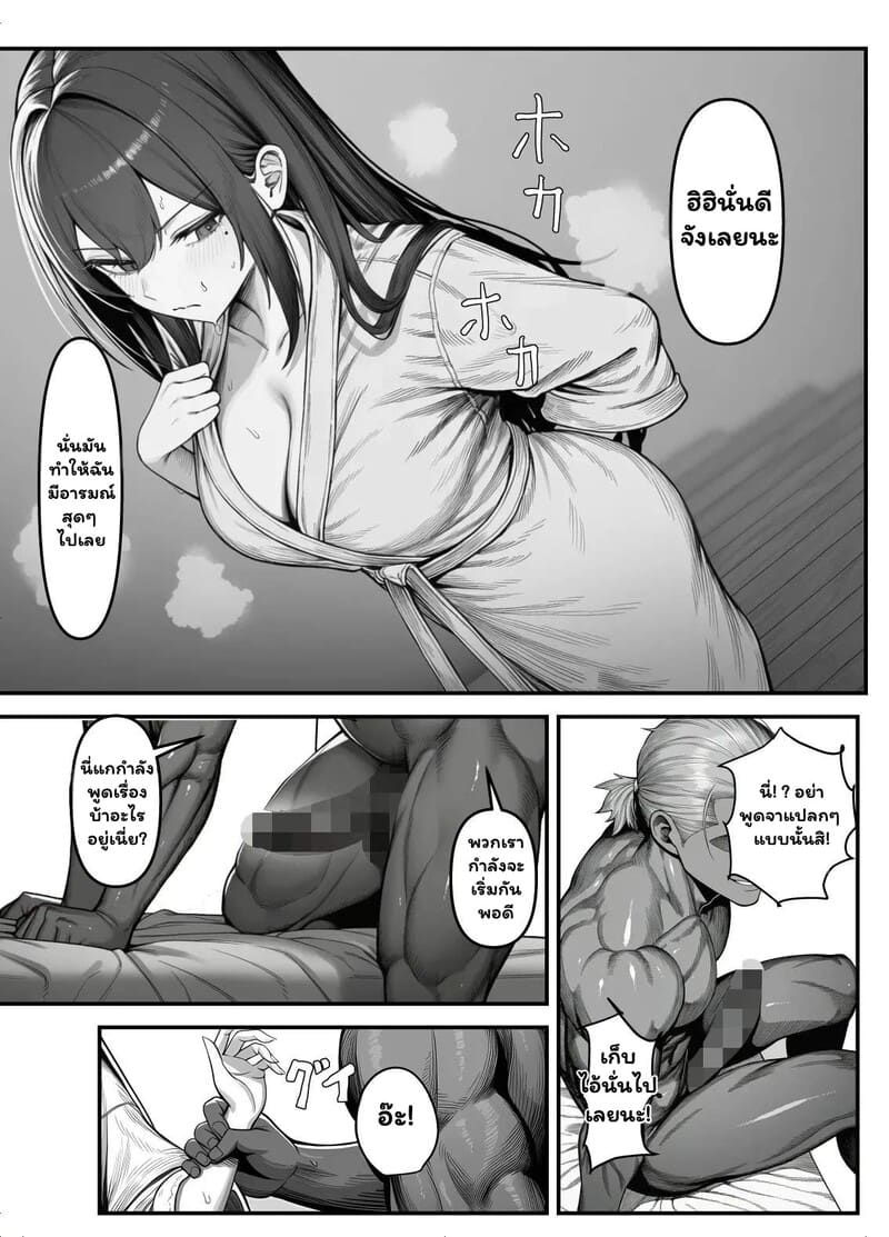 สัญญารักของอัศวิน ภาพ 13