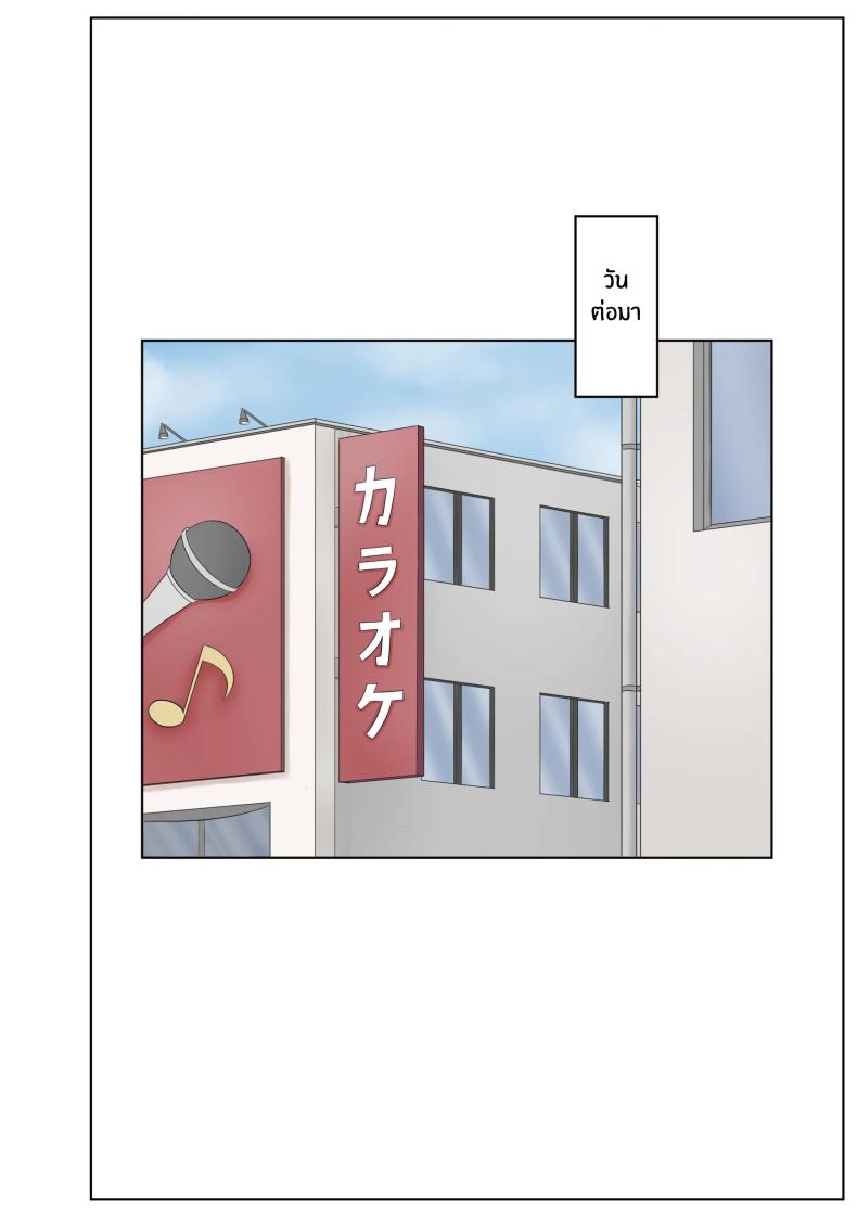 อยู่ๆก็โดนสาวเเกลรีดไถ ภาพ 68