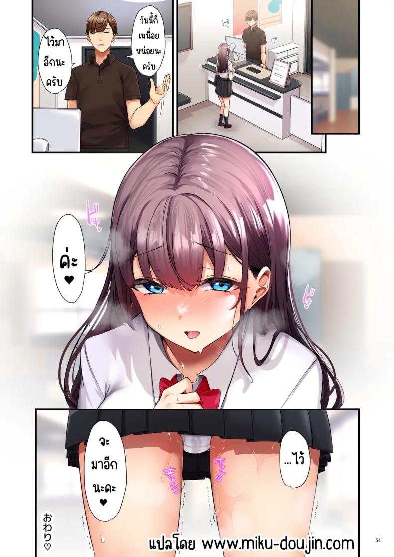 ติดใจนวดน้ำมัน ภาพ 55