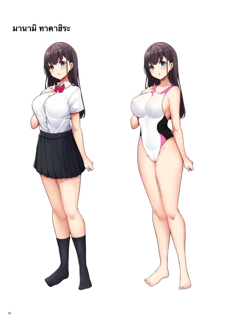 ติดใจนวดน้ำมัน ภาพ 56