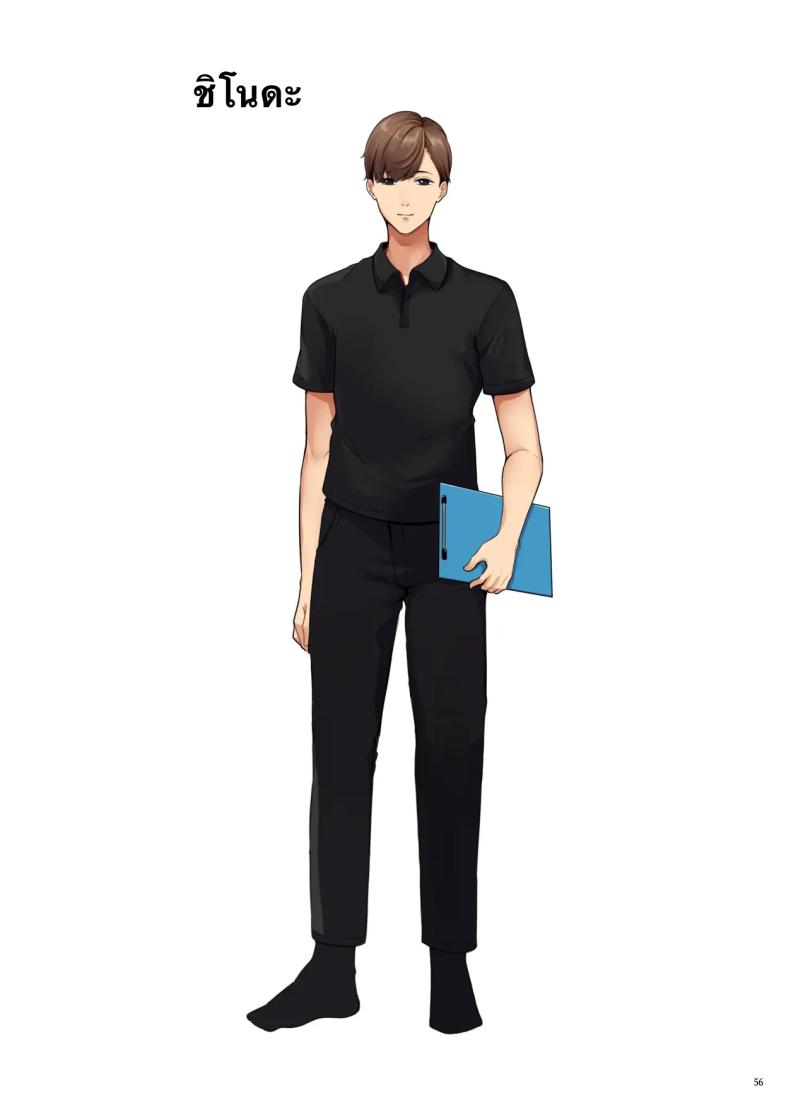 ติดใจนวดน้ำมัน ภาพ 57