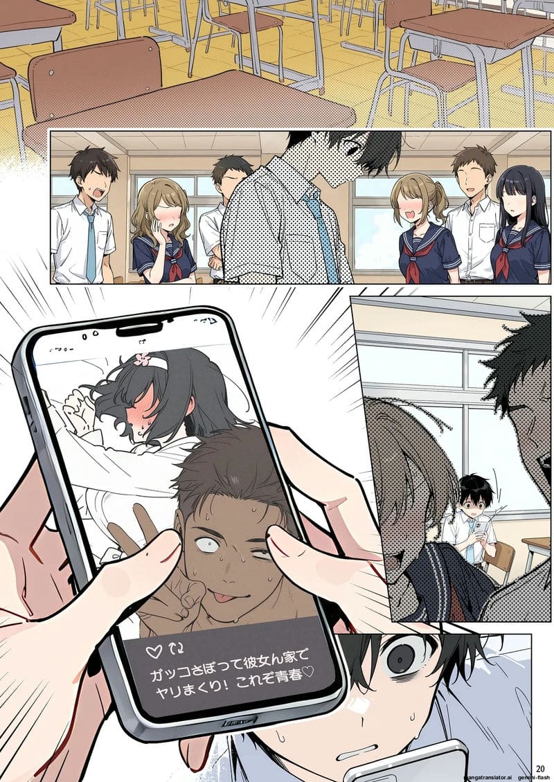 ความรักที่หักใจ... เมื่อสาวมอบตัวให้ผู้ชายอื่น ภาพ 84