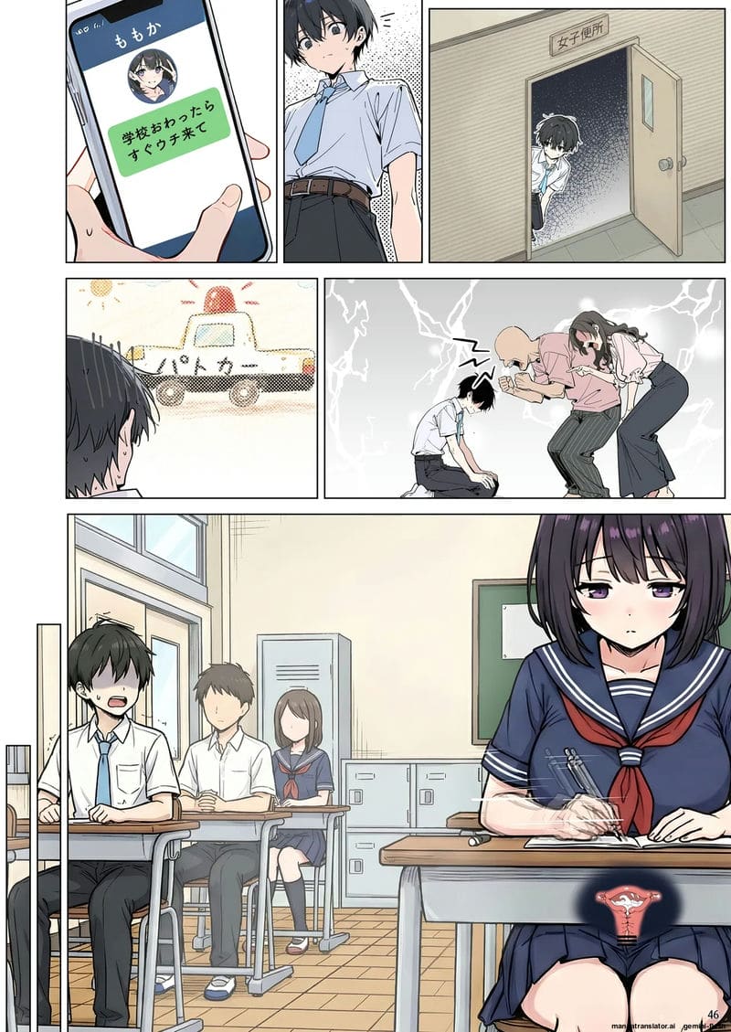 ความรักที่หักใจ... เมื่อสาวมอบตัวให้ผู้ชายอื่น ภาพ 110