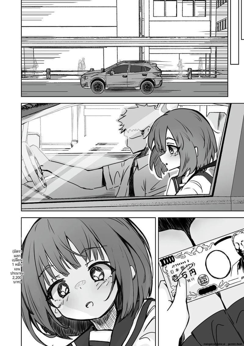 สาวนักเรียนสาวเงี่ยน... โดนคุณครูใช้สะกดจิตเย็ดจนท้อง ภาพ 8