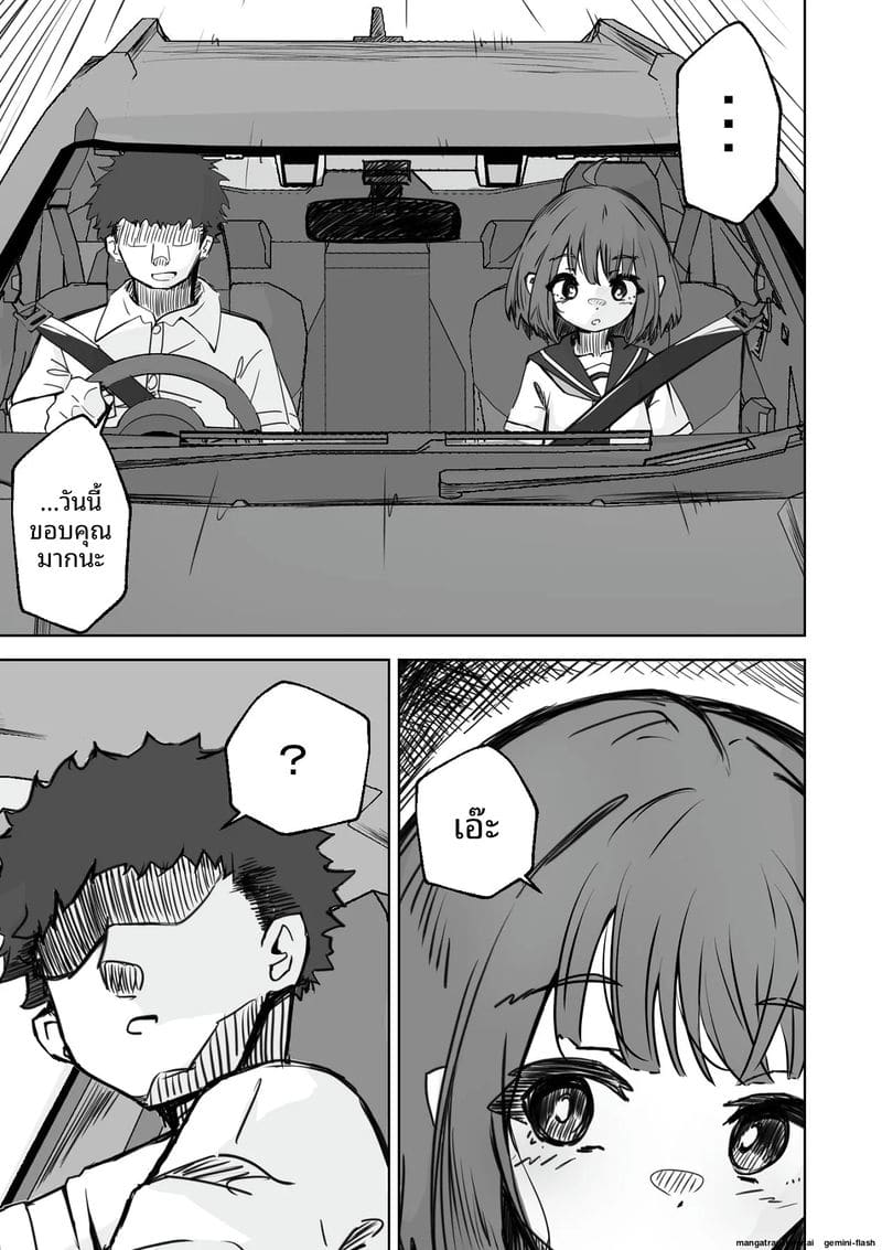 สาวนักเรียนสาวเงี่ยน... โดนคุณครูใช้สะกดจิตเย็ดจนท้อง ภาพ 9