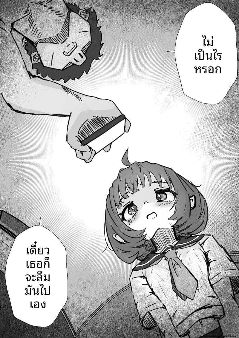 สาวนักเรียนสาวเงี่ยน... โดนคุณครูใช้สะกดจิตเย็ดจนท้อง ภาพ 20