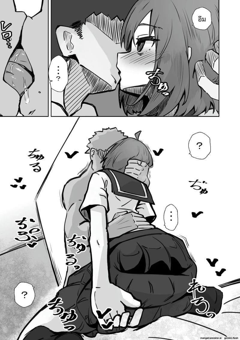 สาวนักเรียนสาวเงี่ยน... โดนคุณครูใช้สะกดจิตเย็ดจนท้อง ภาพ 23