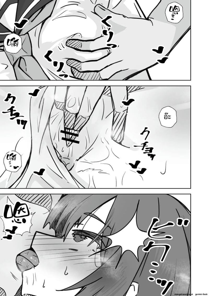 สาวนักเรียนสาวเงี่ยน... โดนคุณครูใช้สะกดจิตเย็ดจนท้อง ภาพ 31