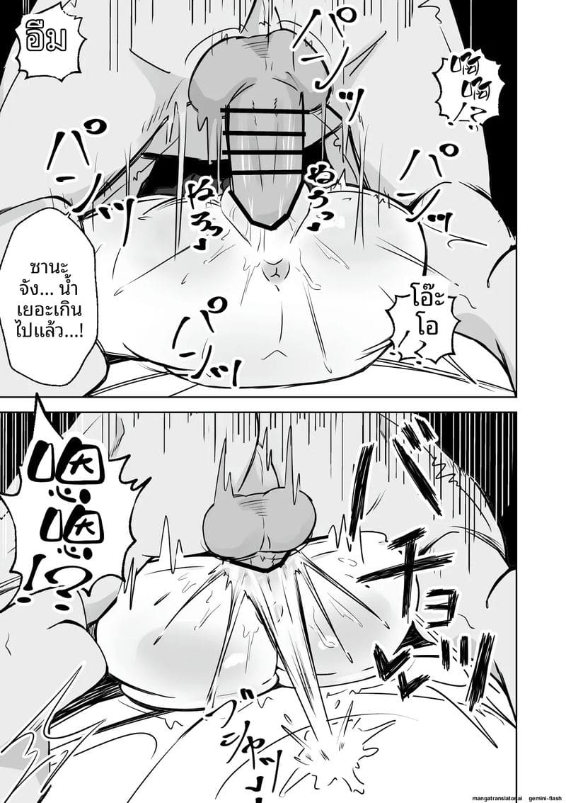 สาวนักเรียนสาวเงี่ยน... โดนคุณครูใช้สะกดจิตเย็ดจนท้อง ภาพ 43