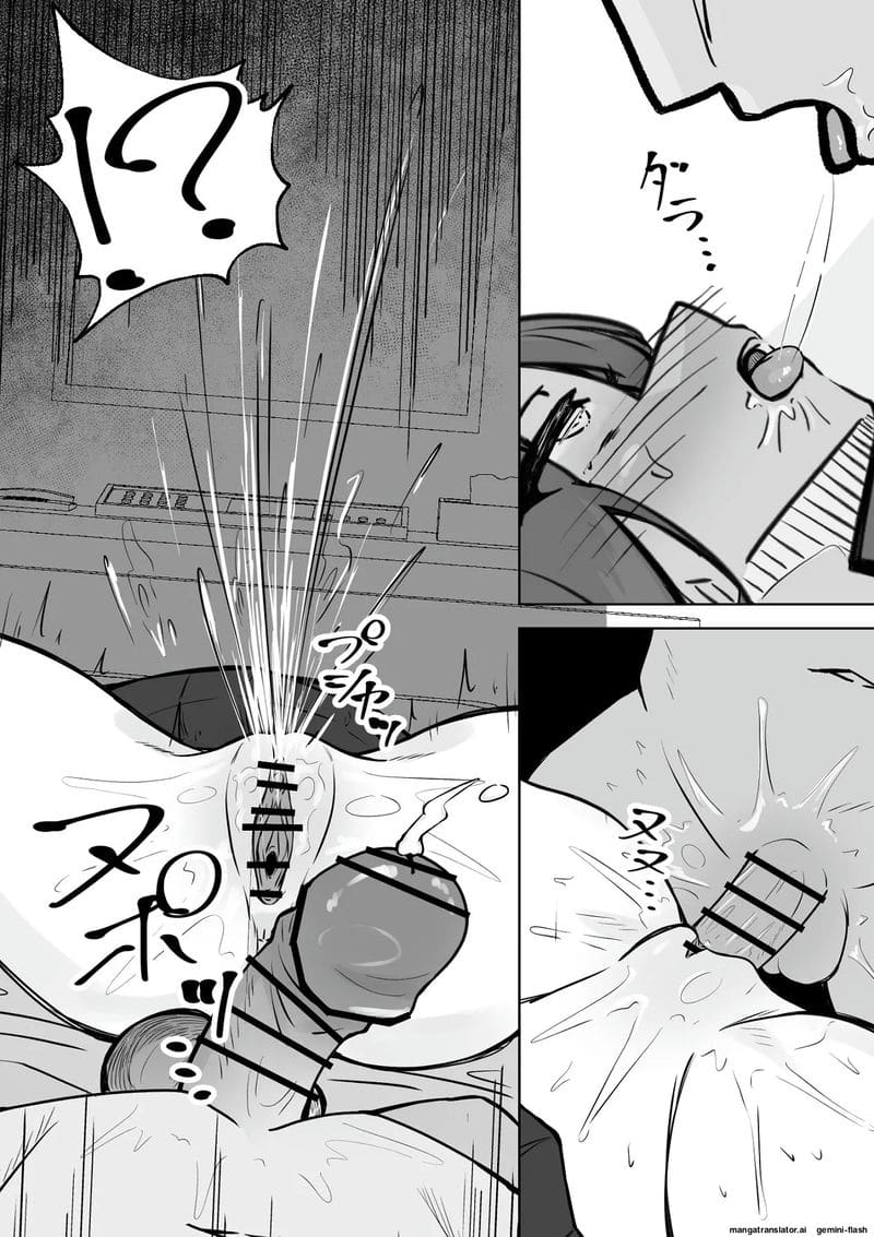 สาวนักเรียนสาวเงี่ยน... โดนคุณครูใช้สะกดจิตเย็ดจนท้อง ภาพ 46