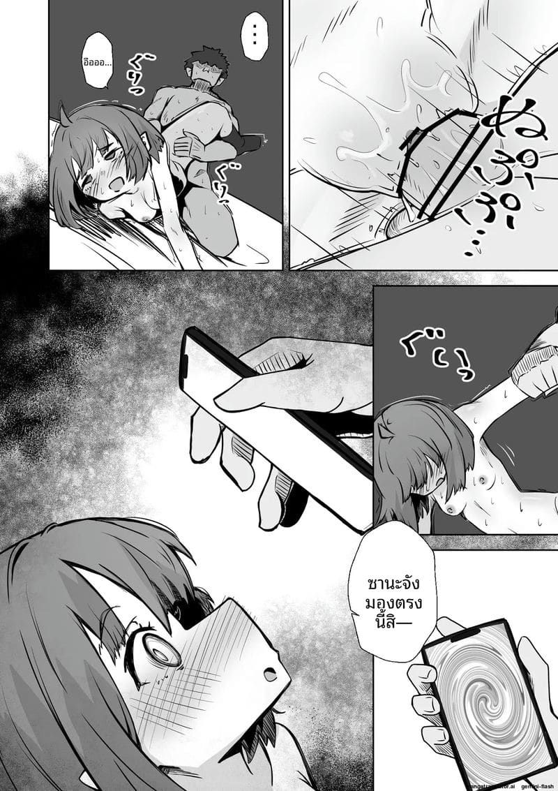 สาวนักเรียนสาวเงี่ยน... โดนคุณครูใช้สะกดจิตเย็ดจนท้อง ภาพ 54