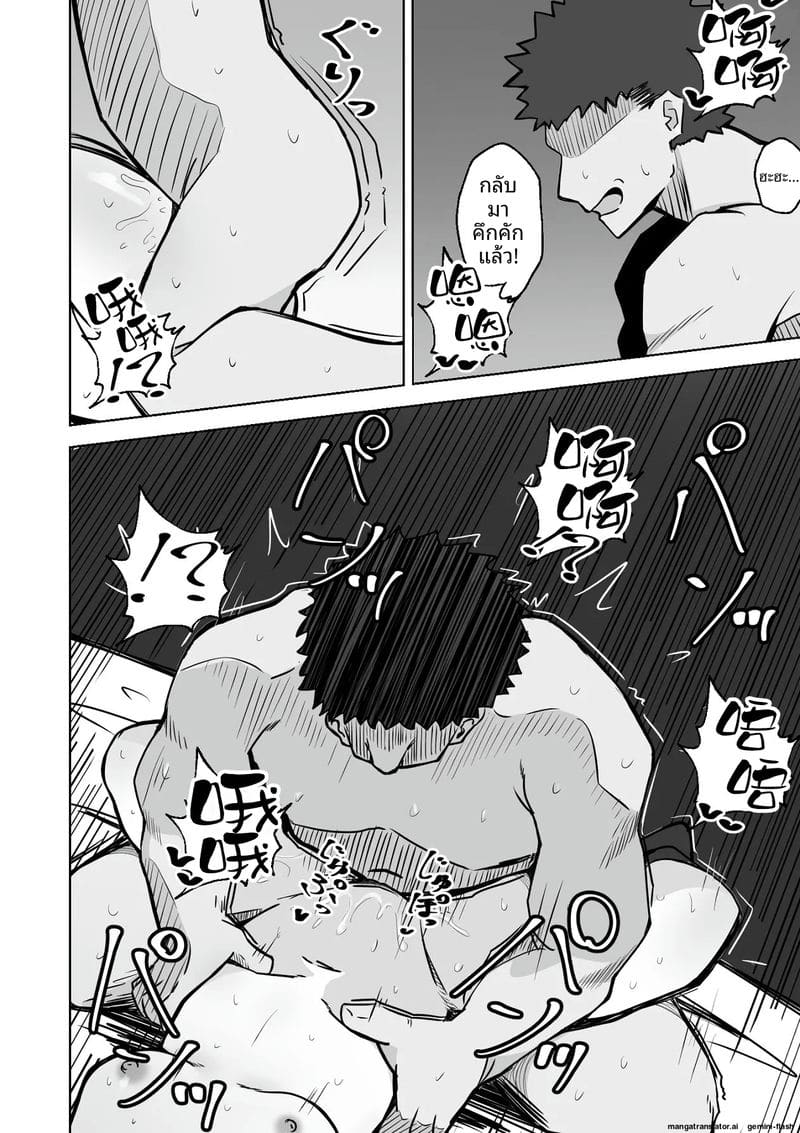 สาวนักเรียนสาวเงี่ยน... โดนคุณครูใช้สะกดจิตเย็ดจนท้อง ภาพ 56