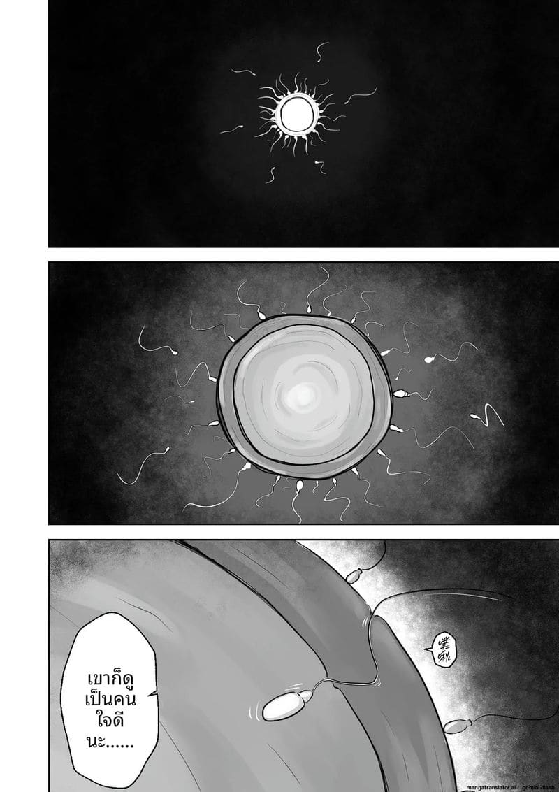 สาวนักเรียนสาวเงี่ยน... โดนคุณครูใช้สะกดจิตเย็ดจนท้อง ภาพ 62