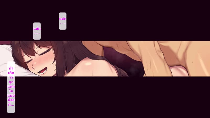 จุดเริ่มต้นเกมลงโทษของแฟนสาว ภาพ 58