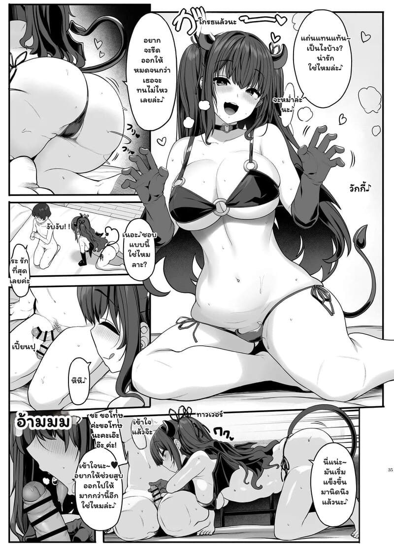 พอกันทีความโสด ขอโปรโมตคนใกล้ตัว ภาพ 33