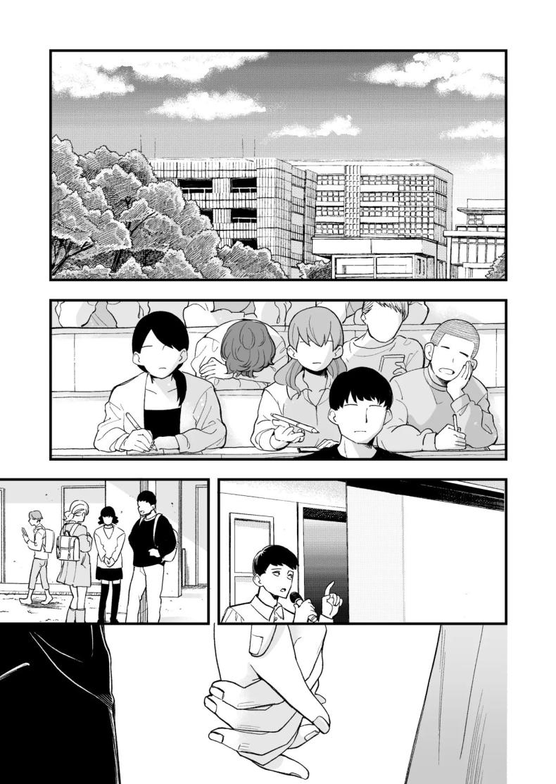 เพื่อได้เห็นอีกด้านนึงของเธอ ภาพ 33