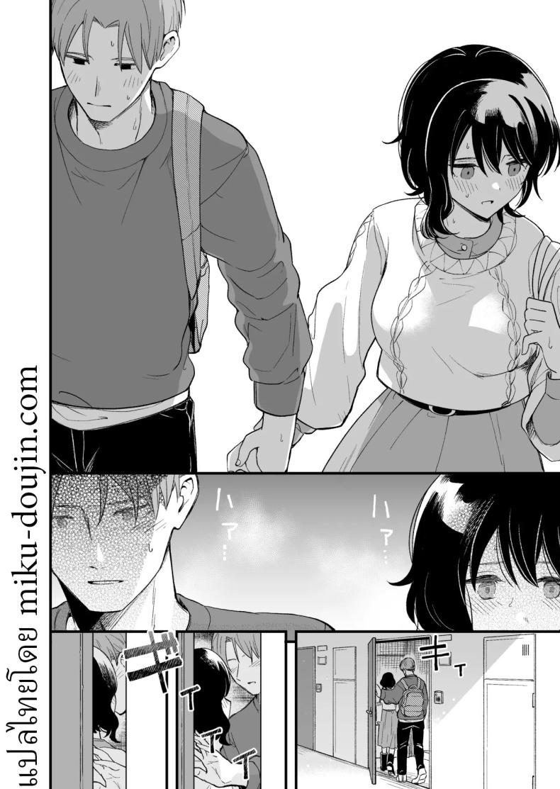 เพื่อได้เห็นอีกด้านนึงของเธอ ภาพ 34