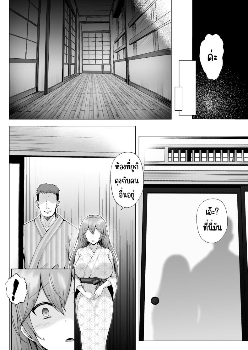 ครั้งแรกของฉันคือเพื่อนแฟน 3 ภาพ 30