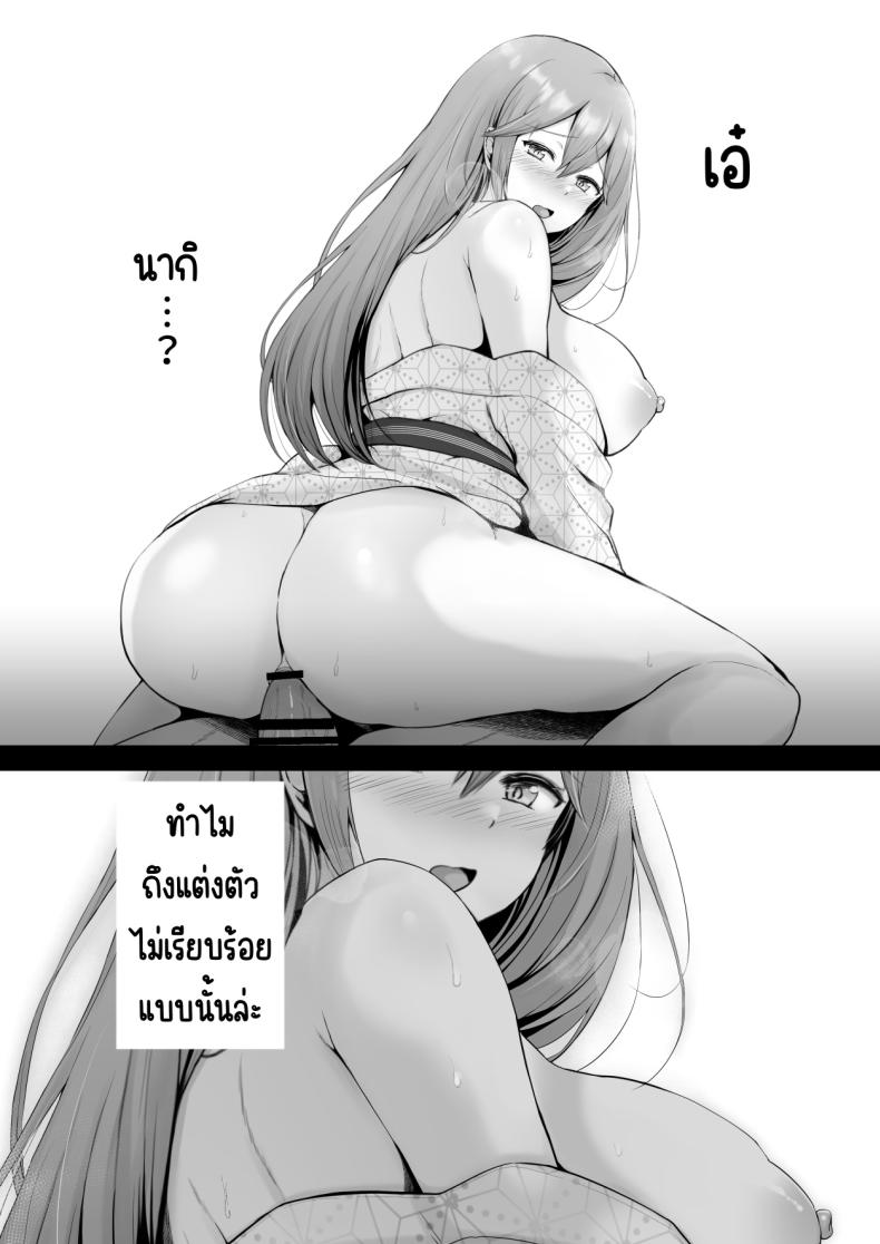 ครั้งแรกของฉันคือเพื่อนแฟน 3 ภาพ 45