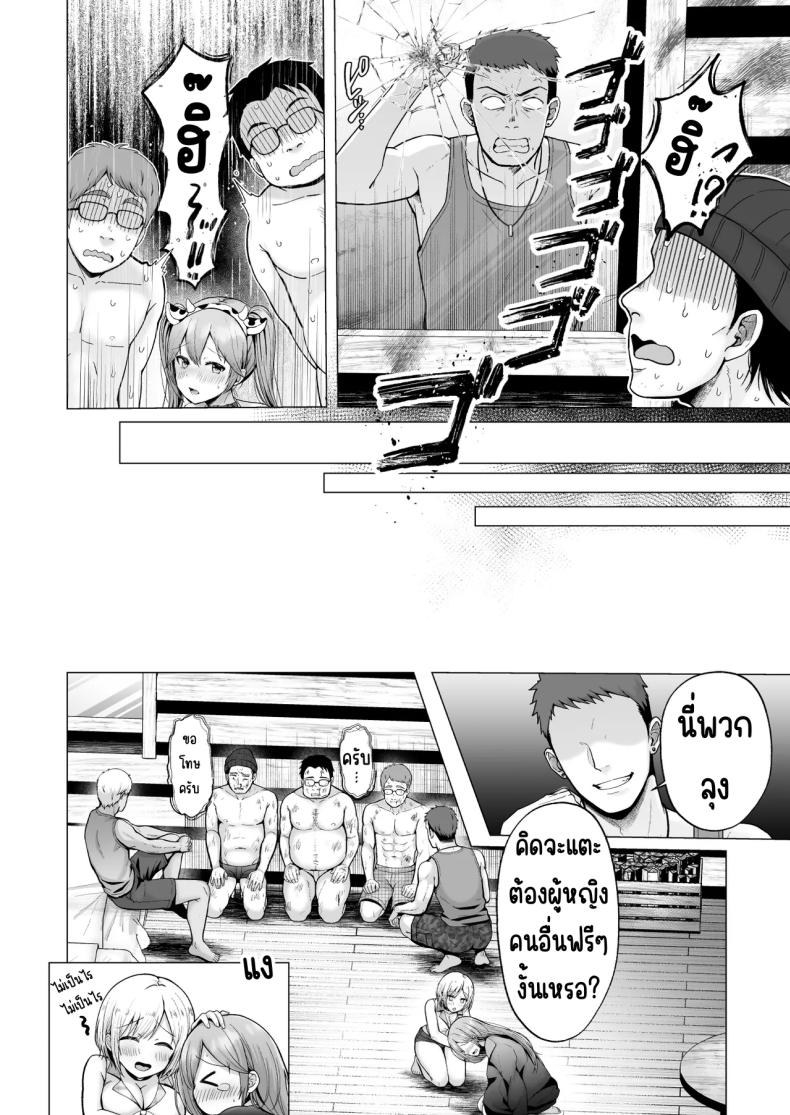 ครั้งแรกของฉันคือเพื่อนแฟน 4 ภาพ 67