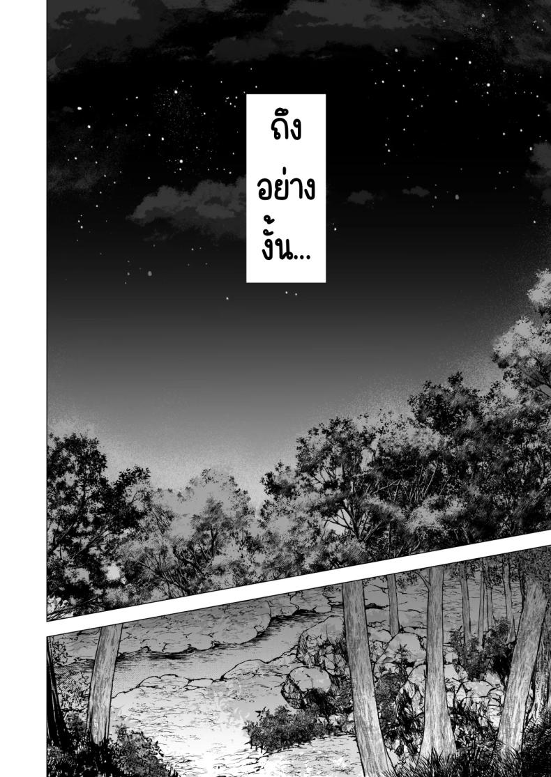 ครั้งแรกของฉันคือเพื่อนแฟน 4 ภาพ 69