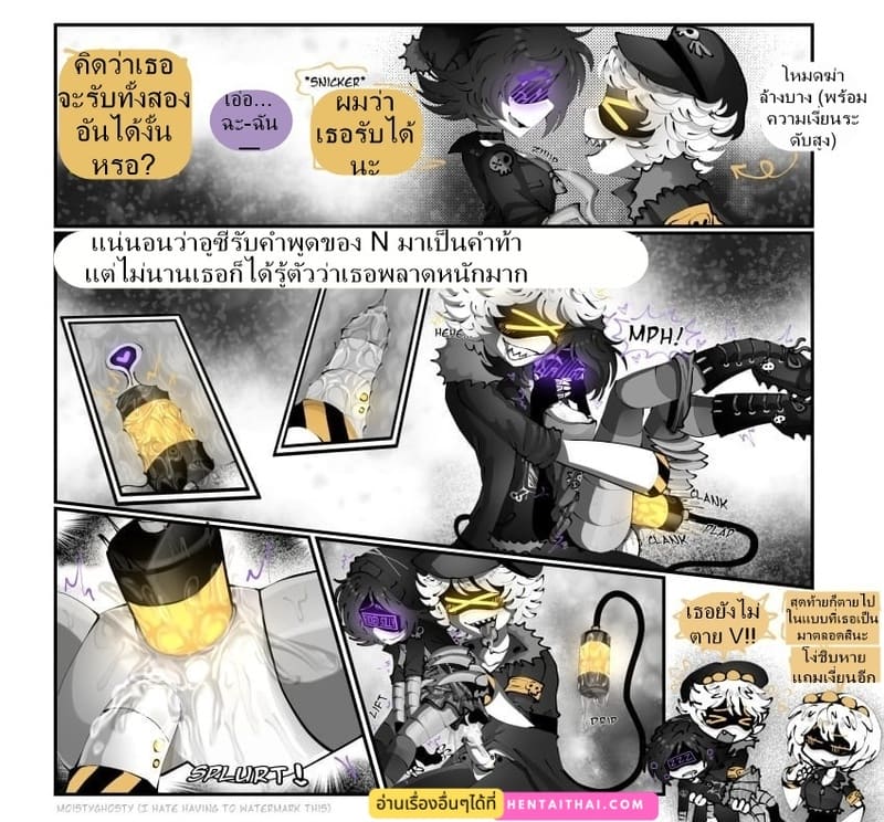 ไวต่อความรู้สึก ภาพ 2