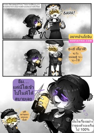 โดจิน ไวต่อความรู้สึก แนว moistyghosty แปลไทย