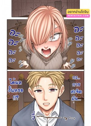 อ่านโดจิน สปาย X สปาย แปลไทย