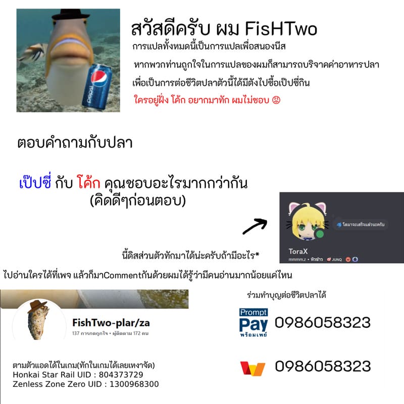 ลองชิมสักคำ โดนทำทั้งคืน ภาพ 23