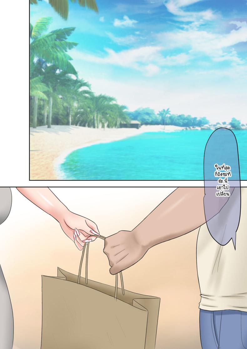 สาวแกลติดใจครู ภาพ 22