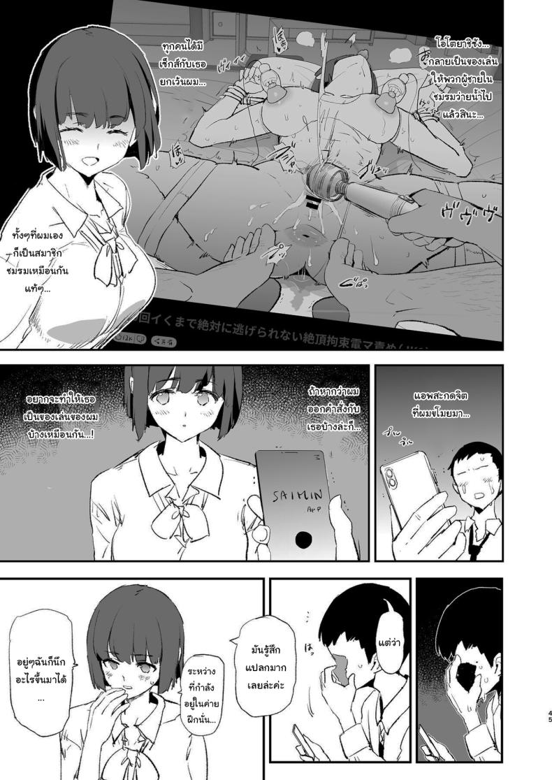 การฝึกจากรุ่นพี่ ภาพ 45