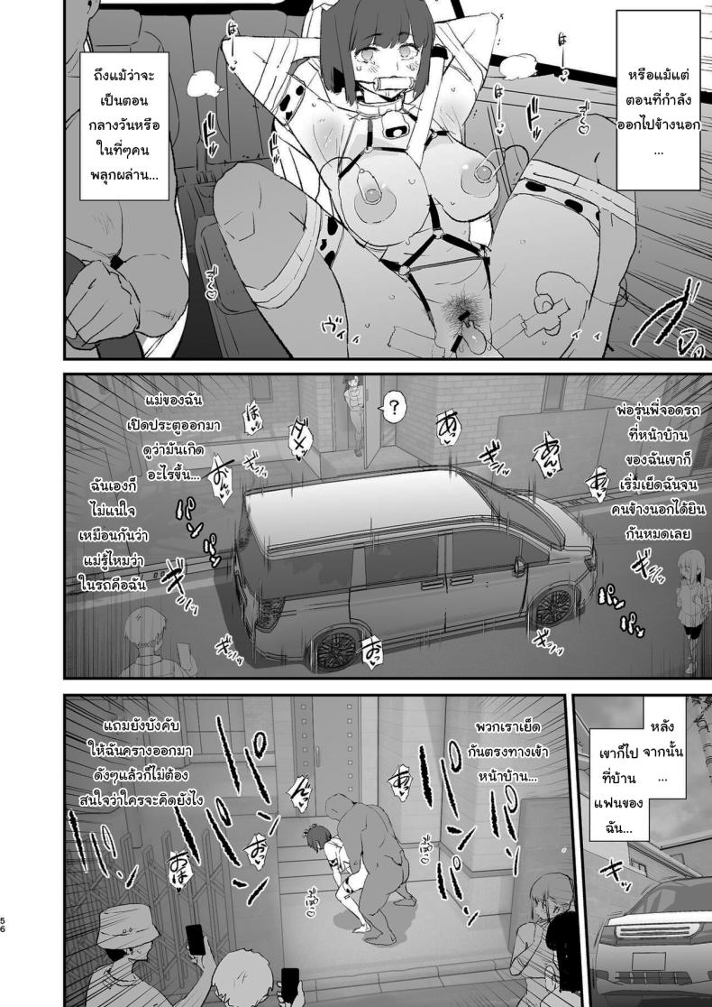 การฝึกจากรุ่นพี่ ภาพ 56