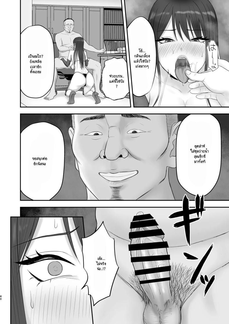 เป็นนางแบบต้องแลกกับอะไร ภาพ 37