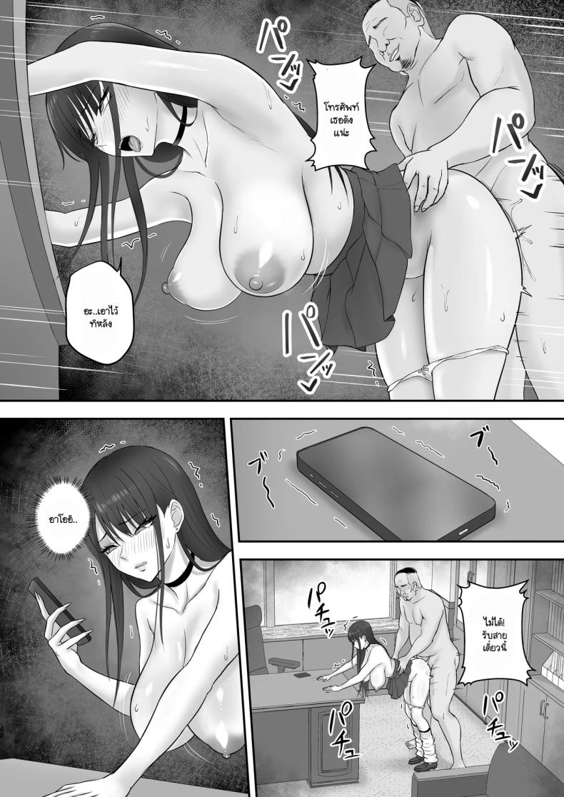 เป็นนางแบบต้องแลกกับอะไร ภาพ 45