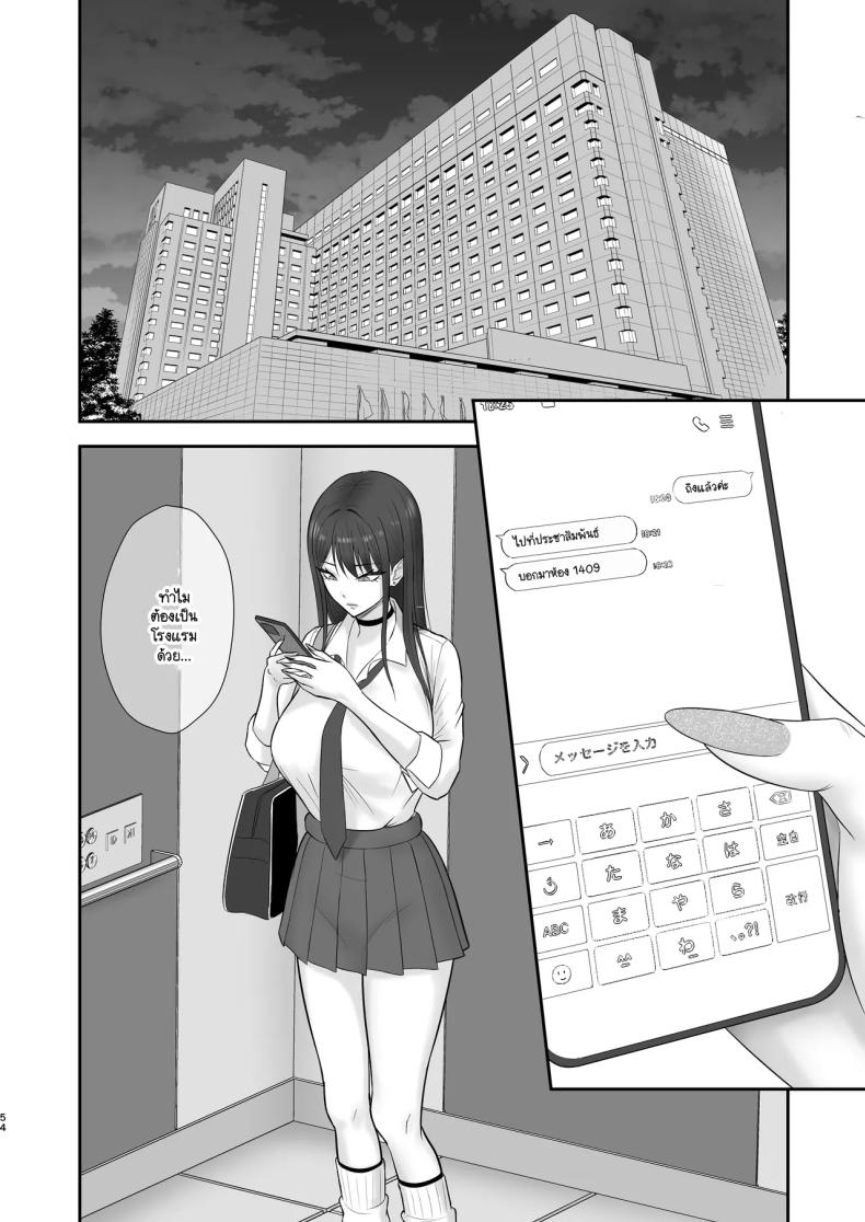 เป็นนางแบบต้องแลกกับอะไร ภาพ 50