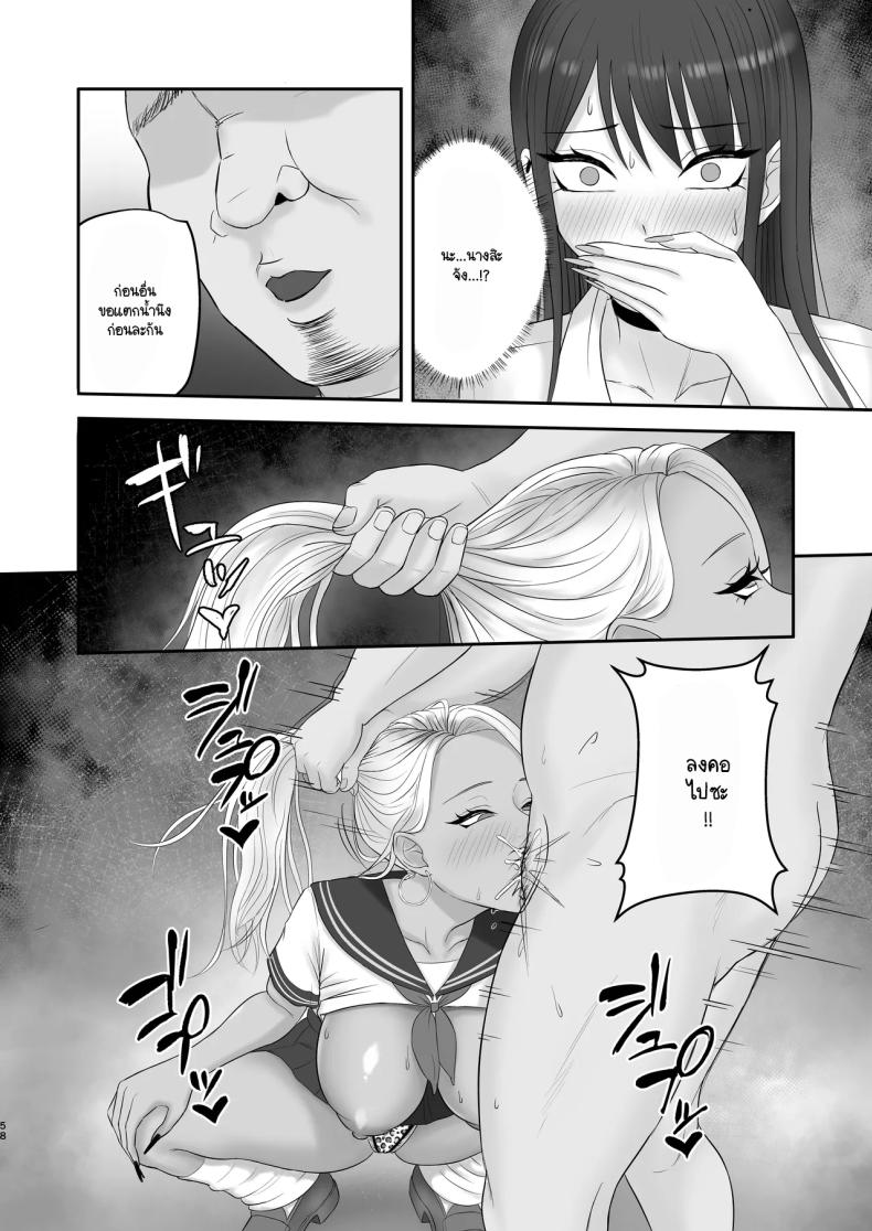 เป็นนางแบบต้องแลกกับอะไร ภาพ 54