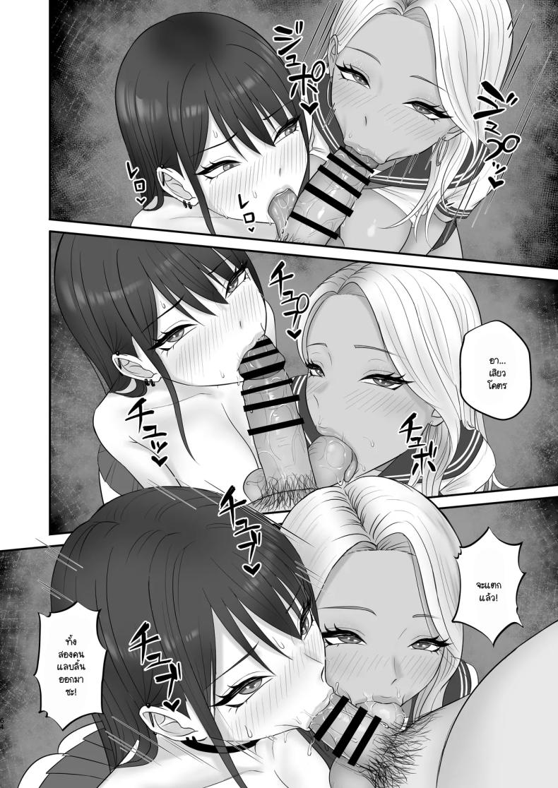 เป็นนางแบบต้องแลกกับอะไร ภาพ 60