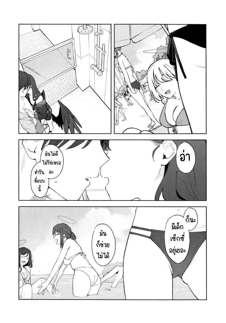 ล่าถอยในคืนฤดูร้อน ภาพ 1