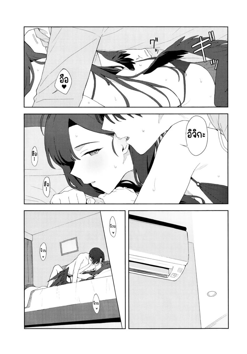 ล่าถอยในคืนฤดูร้อน ภาพ 23