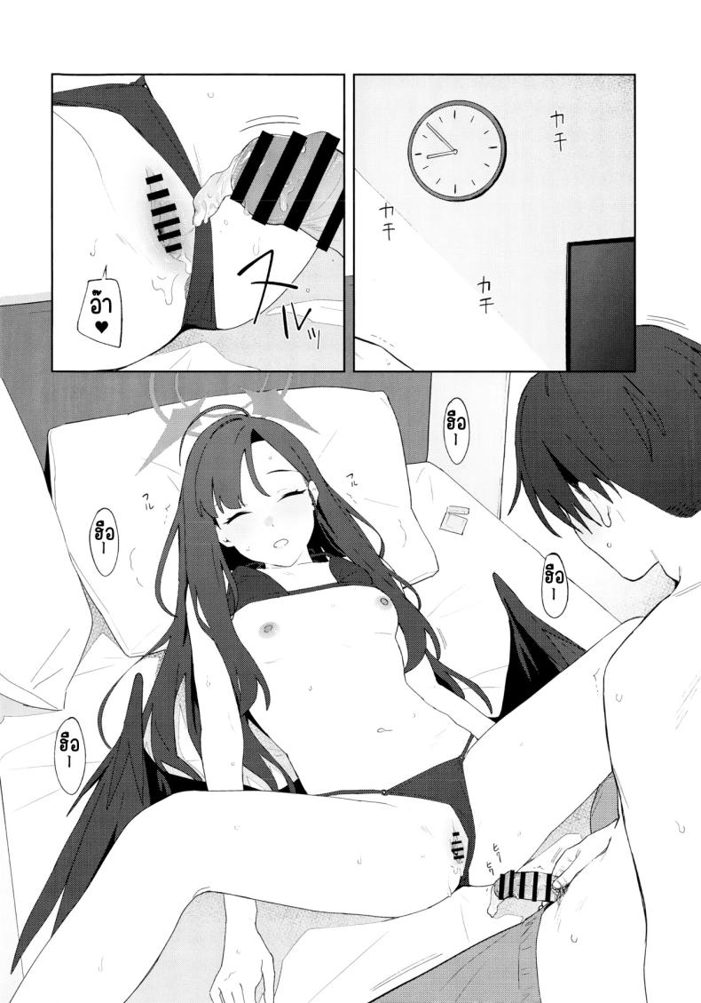 ล่าถอยในคืนฤดูร้อน ภาพ 30