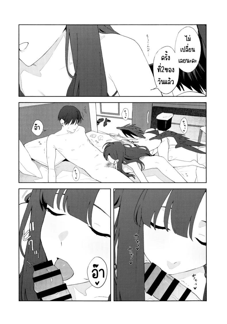 ล่าถอยในคืนฤดูร้อน ภาพ 31