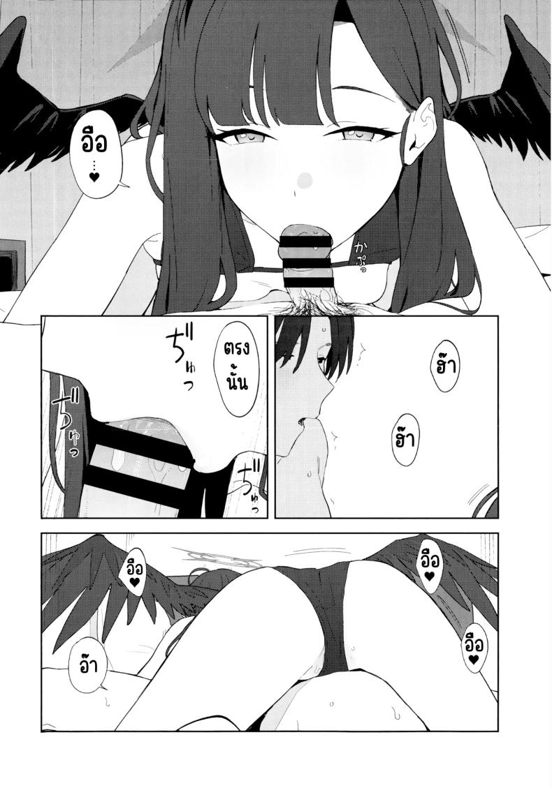 ล่าถอยในคืนฤดูร้อน ภาพ 32