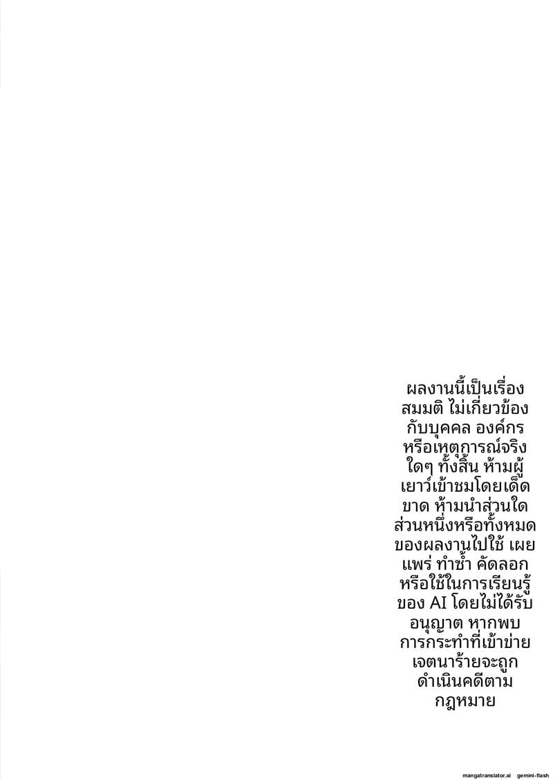 ไม่กล้าบอกรัก... แต่กางเกงรัดขาของรุ่นพี่ทำให้ควยแข็ง! ภาพ 1