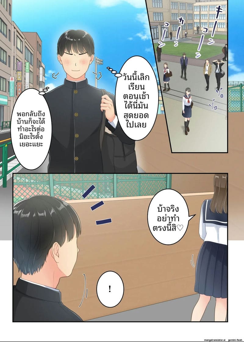 แม่เงี่ยนนอกใจ... โดนลูกชายเย็ดจนหีแฉะ ภาพ 5