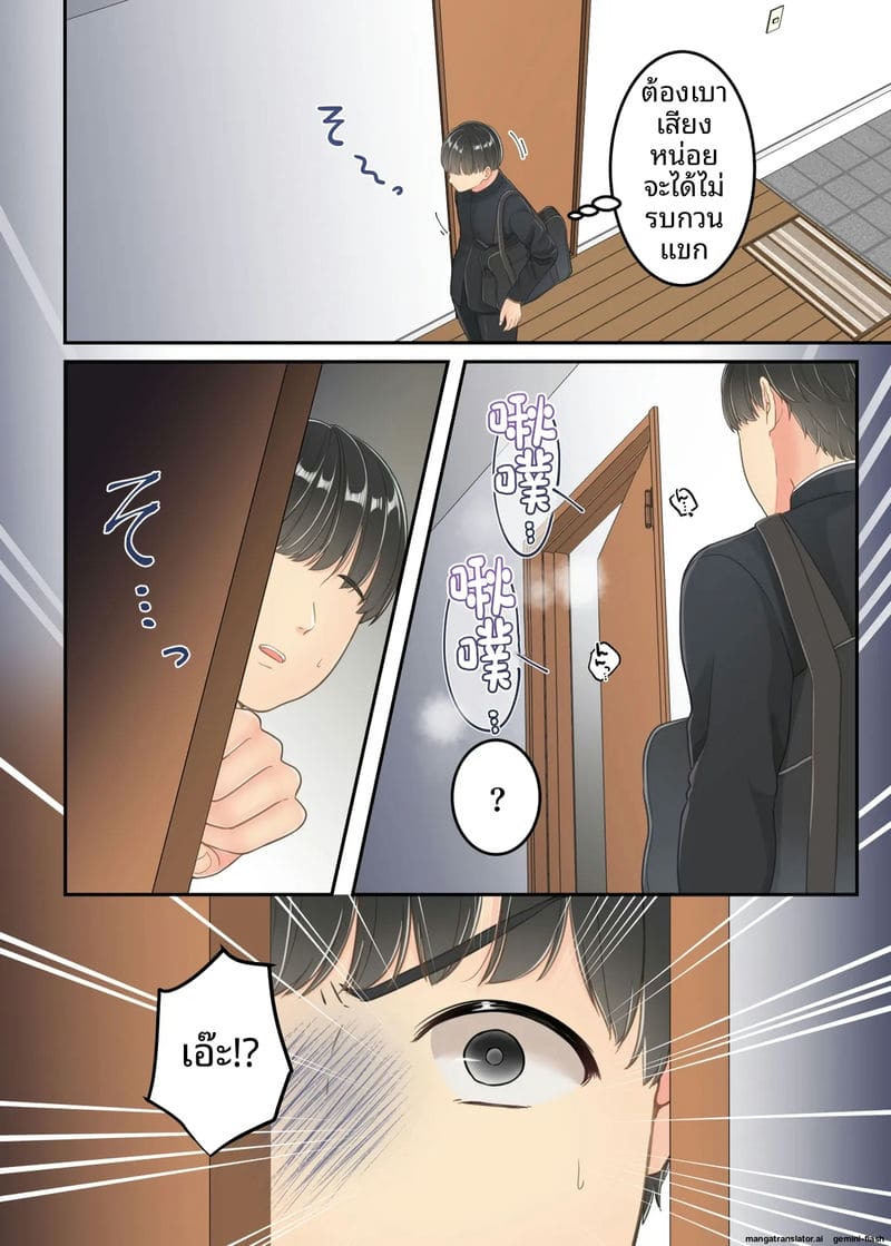 แม่เงี่ยนนอกใจ... โดนลูกชายเย็ดจนหีแฉะ ภาพ 8