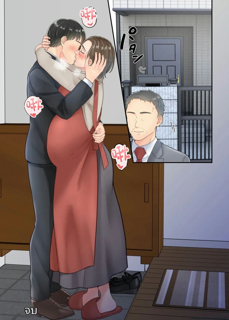 แม่เงี่ยนนอกใจ... โดนลูกชายเย็ดจนหีแฉะ ภาพ 77