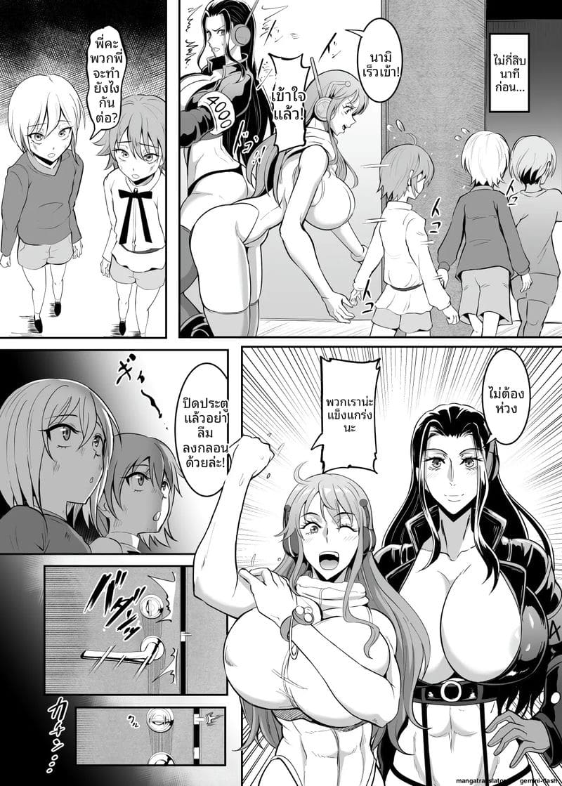 สาวโจรสลัดสุดเซ็กซี่... โดนปลาหมึกยักษ์เย็ด ภาพ 5